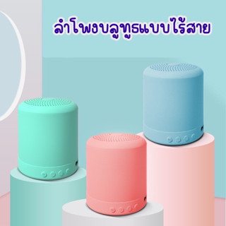 ใหม่ Macaron ลำโพงมินิบลูทูธ ปืนเหล็กขนาดเล็กที่กำหนดเองซับวูฟเฟอร์ไร้สาย A11 ลำโพงขนาดเล็ก