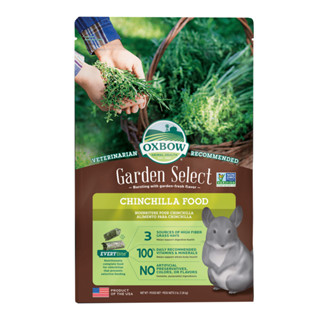 OXBOW GARDEN SELECT-CHINCHILLA  3 LB. การ์เด้นชินชิลล่า 1.36 กก.