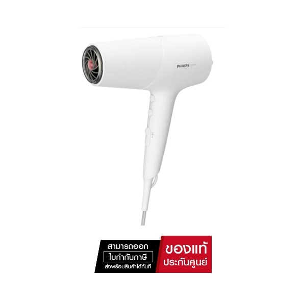 ( มีคูปองลดเพิ่ม ) PHILIPS ไดร์เป่าผม (2,100 วัตต์) รุ่น BHD500/00  ( ของเเท้ประกันศูนย์ 2 ปีเต็ม )