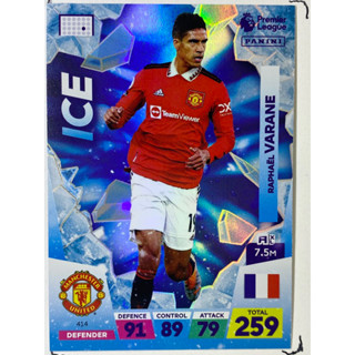 การ์ดนักฟุตบอล 2023 Raphael Varane การ์ดสะสม Manchester united แมนเชสเตอร์ยูไนเต็ด การ์ดนักเตะ แมนยู EPL