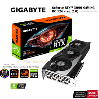 VGA (การ์ดแสดงผล) GIGABYTE GEFORCE RTX 3060 GAMING OC 12G - 12GB GDDR6 (GV-N3060GAMING OC-12GD) (REV. 2.0) (LHR) -3 ปี