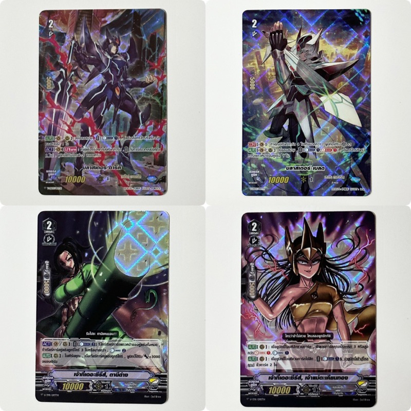 การ์ดแวนการ์ดแยกใบ บลาสเตอร์ดาร์คฟอย,บลาสเตอร์เบลด & เจ้าที่เดอะซีรีส์ เจ้าแม่ตะเคียนทองและตานีด่าง