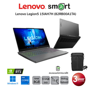 Lenovo Legion 5 15IAH7H (82RB00A1TA) i7-12700H/RTX 3060/16GB/512GB/15.6/Win11(Storm Grey)