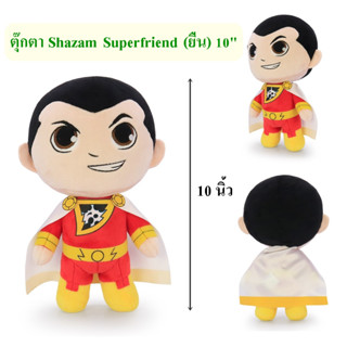 DC Comics ลิขสิทธิ์แท้  ตุ๊กตา Shazam ซุปเปอร์ฮีโร่ รุ่น Superfriend ท่ายืน 10"