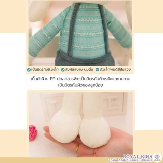 N0028 ตุ๊กตา ตุ๊กตากระต่าย ตุ๊กตาเน่า (ไม่รับปักชื่อ) ของเล่นสำหรับเด็ก ตัวนุ่มน่ากอด น่ารักสุดๆ ราคาถูก ความสูงขนาด 40