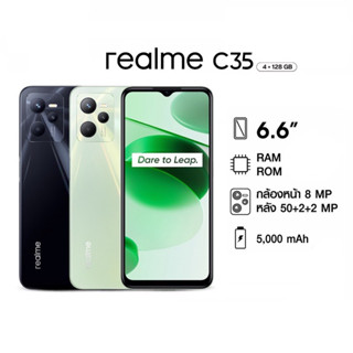 Realme C35 4/128GB เครื่องใหม่ศูนย์ไทย ประกันศูนย์