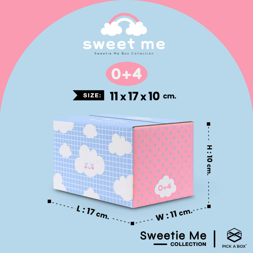 กล่อง SWEET ME - 20 ใบ : กล่องไปรษณีย์ กล่องพัสดุ กล่องลูกฟูก PICK A BOX