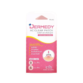 แผ่นซับสิว DERMEDY AC CLEAR PATCH ( 18 ชิ้น )