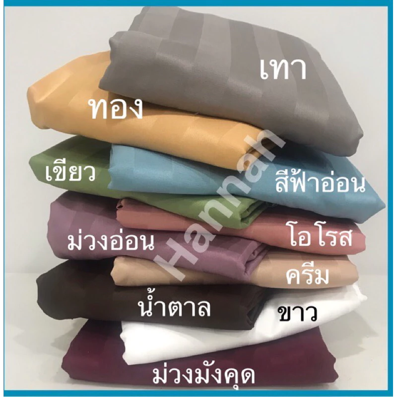 ผ้าปูที่นอน ไมโครเทค กันไรฝุ่น ไม่ติดขนแมว ทอแน่น 500 เส้นด้าย thumbnail 3