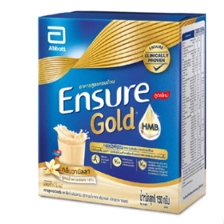 Ensure เอนชัวร์ ขนาด 150 กรัม ชนิดผง กลิ่นวานิลลา เหมาะสำหรับผู้ใหญ่ ผู้สูงอายุ มีเวย์ โปรตีน และสารอาหารมากมายหลายชนิด