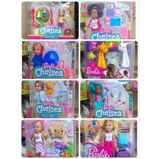 Barbie Chelsea Can Be เลือกแบบด้านในคะ