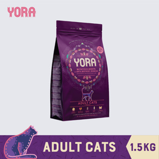 YORA Cat Adult 1.5 kg โยราแคทอดัลท์ 1.5 กก. สำหรับแมวทุกสายพันธุ์ อาหารแมวครบโภชนาการจากโปรตีนแมลง