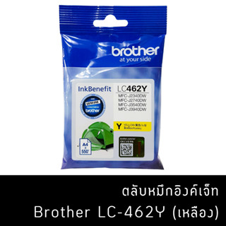 Brother LC462 Y หมึกแท้ สำหรับเครื่องพิมพ์  Brother MFC-J2340DW /J2740DW /J3540DW /J3940DW