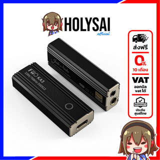 FiiO KA3 DAC/AMP พกพาระดับเรือธง รองรับ Hi-Res ประกันศูนย์ไทย