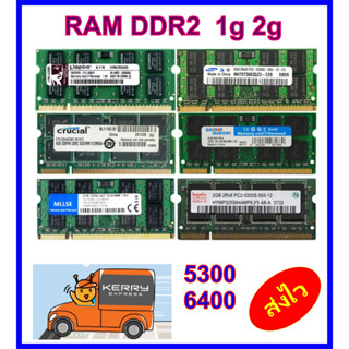 ram ddr2 nb 1g  2g bus 667 bus 800 มือ2 ใช้งานปกติ สวยๆ มีประกัน 30วัน ส่งเร็ว