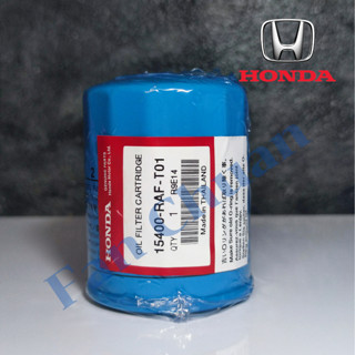 กรองน้ำมันเครื่อง ฮอนด้าซิตี้, แจ๊ส, ซีวิค,เอชอาร์วี  / Engine Oil Filter HONDA City, Jazz, Civic, HRV, BRIO, FREED