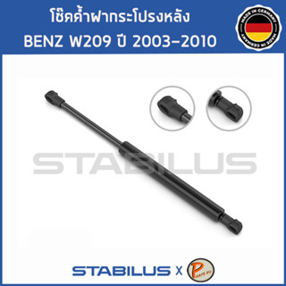 BENZ W209 โช๊คฝาหน้า โช๊คค้ำฝากระโปรงหน้า / STABILUS Made in Germany / BENZ W209 CL CLASS / 1คู่ = 2 ต้น ปี 2003-2010