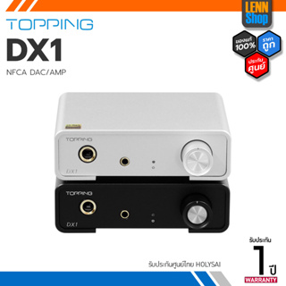 TOPPING : DX1 NFCA DAC/AMP ตั้งโต๊ะ ประกัน 1 ปี ศูนย์ HOLYSAI ประเทศไทย [ออกใบกำกับภาษีได้] LENNSHOP