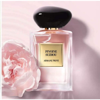 Armani prive pivoine suzhou 100ml (กล่องซีล)