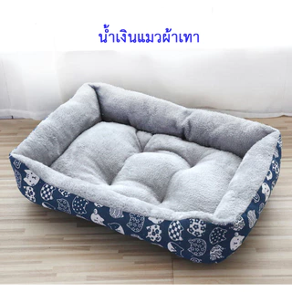 PP-162 ที่นอนสัตว์เลี้ยง เบาะรองนอนสำหรับแมวและสุนัข ดีไซน์ทรงสี่เหลี่ยม “Pet Bed”