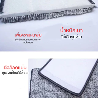 ขายดีทุกร้าน ผ้าม็อบไมโครไฟเบอร์ ม็อบถูพื้น Spin Mop ดันฝุ่น ราคาโรงงาน