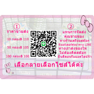 พร้อมส่ง กางเกงในเด็กหญิง 1กล่อง5ตัว ผ้าฝ้าย กางเกงในเด็ก