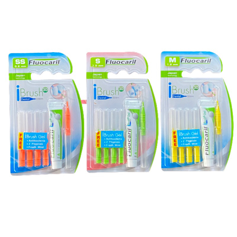 แปรงซอกฟัน Fluocaril orthodontics care ฟลูโอคารีล ไอบรัช มี 3 ขนาด ทั้งแบบแผง(5ด้าม)และแบ่งด้ามขาย