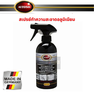 AUTOSOL สเปรย์ทำความสะอาดอลูมิเนียม 500 ml.