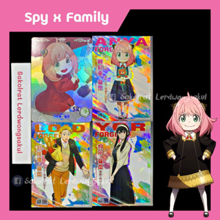 Spy x Family สปาย x แฟมิลี่ 💖 การ์ดสะสม Goddess การ์ดเกม ของสะสม การ์ดการ์ตูน การ์ดอนิเมะ✨ อาเนีย ยอร์