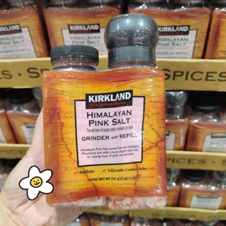 Kirkland signature 🇺🇲 Himalayan pink salt 737g ginder with refill เกลือหิมาลายันสีชมพูชนิดเม็ดพร้อมที่บดและขวดเติม