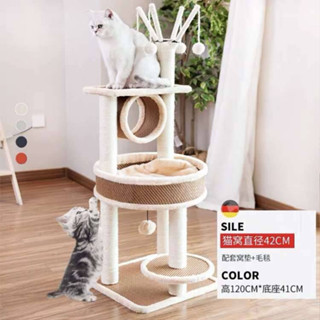 MJ_SHOP - คอนโดแมว ที่ลับเล็บ ที่ฝนเล็บ พร้อมที่นอนและของเล่นน้องแมว Cat tree