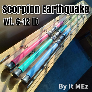 ของแท้ ราคาถูก ❗❗ คันเบ็ดตกปลา คันตันหน้าดิน Scorpion Earthquake ตัวคัน 2 ท่อน ด้ามยางสีสวย จับถนัดมือ Spinning