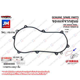 52BE54510000 ปะเก็นฝาครอบแคร้ง,ปะเก็นฝาครอบห้องสายพาน GASKET, CRANKCASE COVER	เเท้ศูนย์ YAMAHA FILANO, FIORE