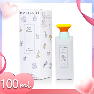 🌟 Top Sale Bvlgari Petits et Mamans EDT 100ml