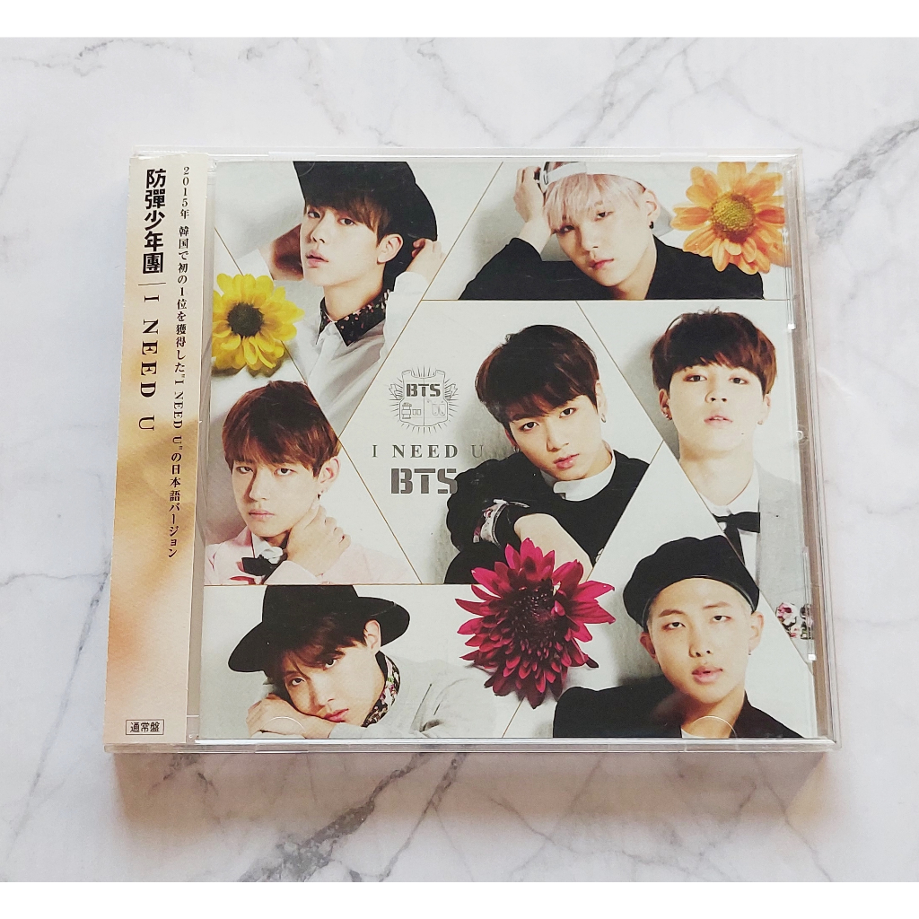 อัลบั้ม ญี่ปุ่น BTS - I NEED U Japanese Album เวอร์ Standard แกะแล้ว ไม่มีการ์ด พร้อมส่ง Kpop CD