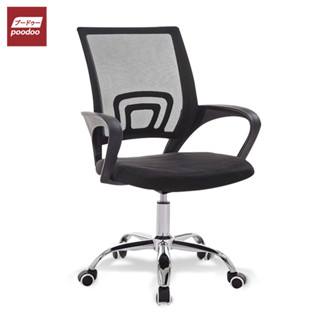 เก้าอี้ออฟฟิศ เก้าอี้สำนักงาน ผ้าตาข่าย เบาะกว้าง ปรับระดับ สูง-ต่ำได้ Office Chair เก้าอี้ทำงาน