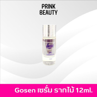 โกเซ็น รากไม้ เชื่อมแกนผมป้องกันผมเสีย ผมพรุนbio line สเต็มเซลล์รากไม้ 12มล. Gosen Pre-Chemical Ampoule