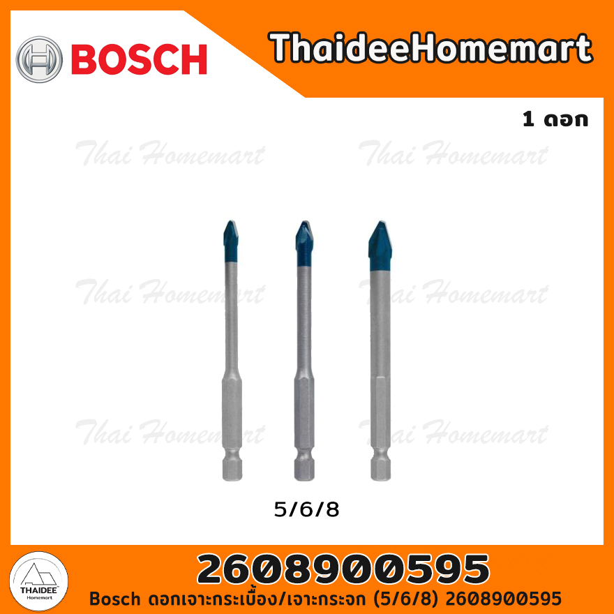 BOSCH ดอกเจาะกระเบื้อง/เจาะกระจก(HEX-9) (5/6/8) 2608900595