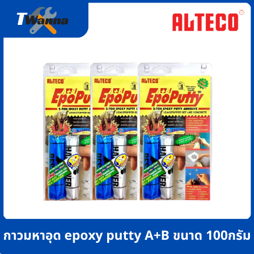 กาวมหาอุด epoxy putty A+B ขนาด 100กรัม (ALTECO)
