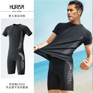 🔥Menconcepts พร้อมส่ง ชุดว่ายน้ำผู้ชาย เสื้อ+กางเกงขาสั้น 172