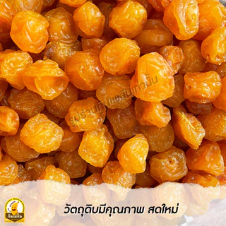 กินเพลิน✨รวม บ๊วยอบน้ำผึ้ง บ๊วยน้ำผึ้ง บ๊วยเปรี้ยวอมหวาน ตัดเค็ม