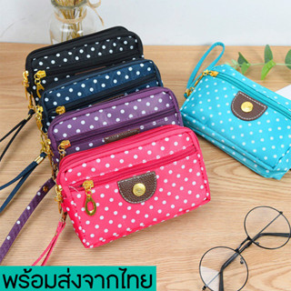 newyorkgallery(N1198) -M2 กระเป๋าสตางค์คล้องแขนลายจุดสีสันสดใส