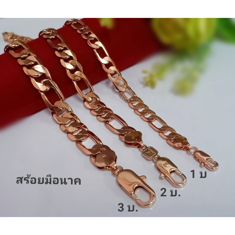 สร้อยข้อมือ เลทมือ งานแท้เกรดพรีเมี่ยม มีน้ำหนัก1ถึง 3 บาท ความยาวสั่งได้ สอบถามเพิ่มเติมทักแชท