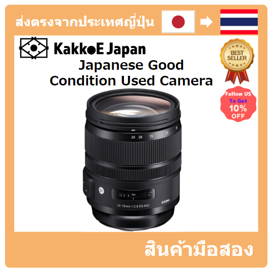 [เลนส์มือสองของญี่ปุ่น] [Japanese Used Lense]SIGMA 24-70mm F2.8 DG OS HSM | Art A017 | Canon EF Moun