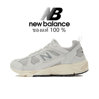 New Balance 878 Cement ash ของแท้ 100 %