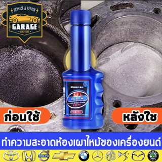 จัดส่งที่รวดเร็ว ขจัดคาร์บอนและประหยัดเชื้อเพลิงเพื่อเพิ่มพลัง（60ml)น้ำยาล้างหัวฉีด น้ำยาทำความสะอาดเชื้อเพลิง น้ำยาทำคว