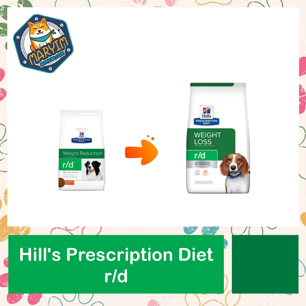 Hill's r/d weight reduction dry dog food ฮิลล์ อาหารสุนัข อาหารสุนัขลดน้ำหนัก ลดน้ำหนัก แบบเม็ด