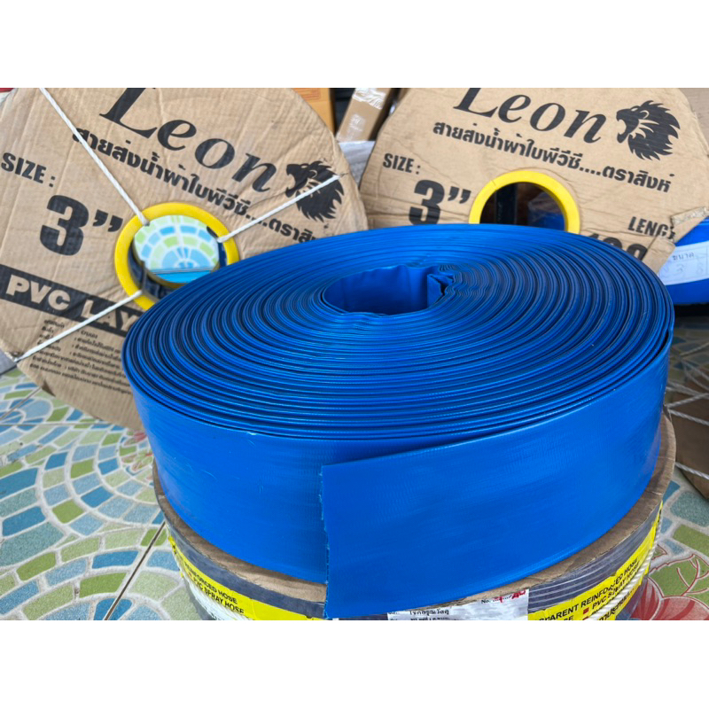 สายส่ง 3นิ้ว หนา เสริมผ้าใบ Leon สาย PVC  50เมตร 100เมตร สายส่งน้ำผ้าใบ สีฟ้า 0.8มิล 3/12บาร์ สายส่งน้ำ ผ้าใบส่งน้ำ ท่อ