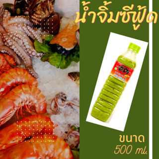 500 ml. น้ำจิ้มซีฟู้ด ตรา คุณผึ้ง ยำแซ่บ