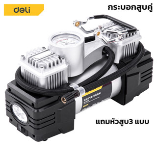 เครื่องปั๊มลมพกพาติดรถยนต์ ปั๊มลมไฟฟ้าปั๊มลมรถยนต์ Car air pump กระบอกสูบคู่ 160w หัวสูบ3แบบ แรงลม 36ลิตร/นาที pandas